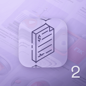 Разработка сметной документации